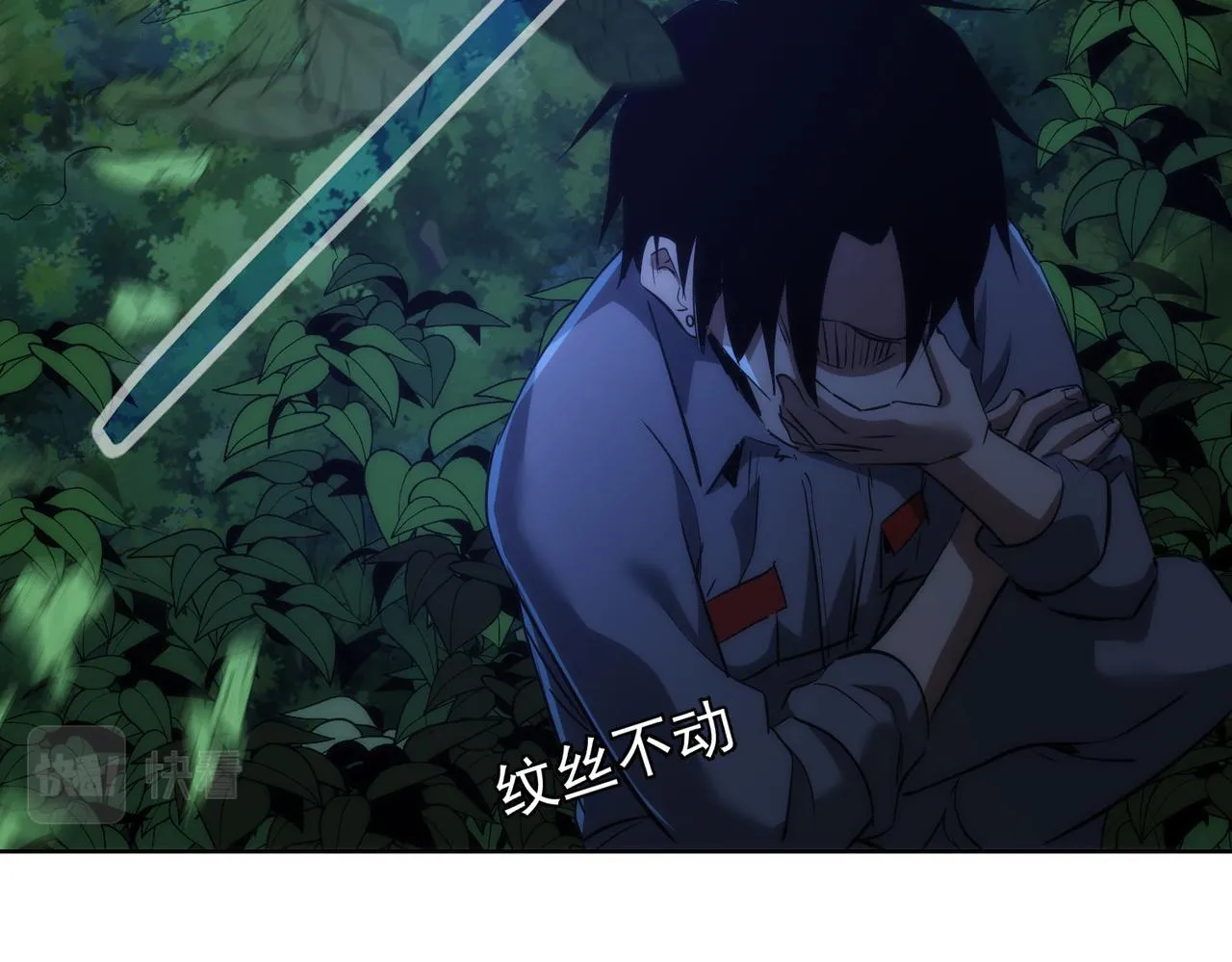第149话 独斗 第40页