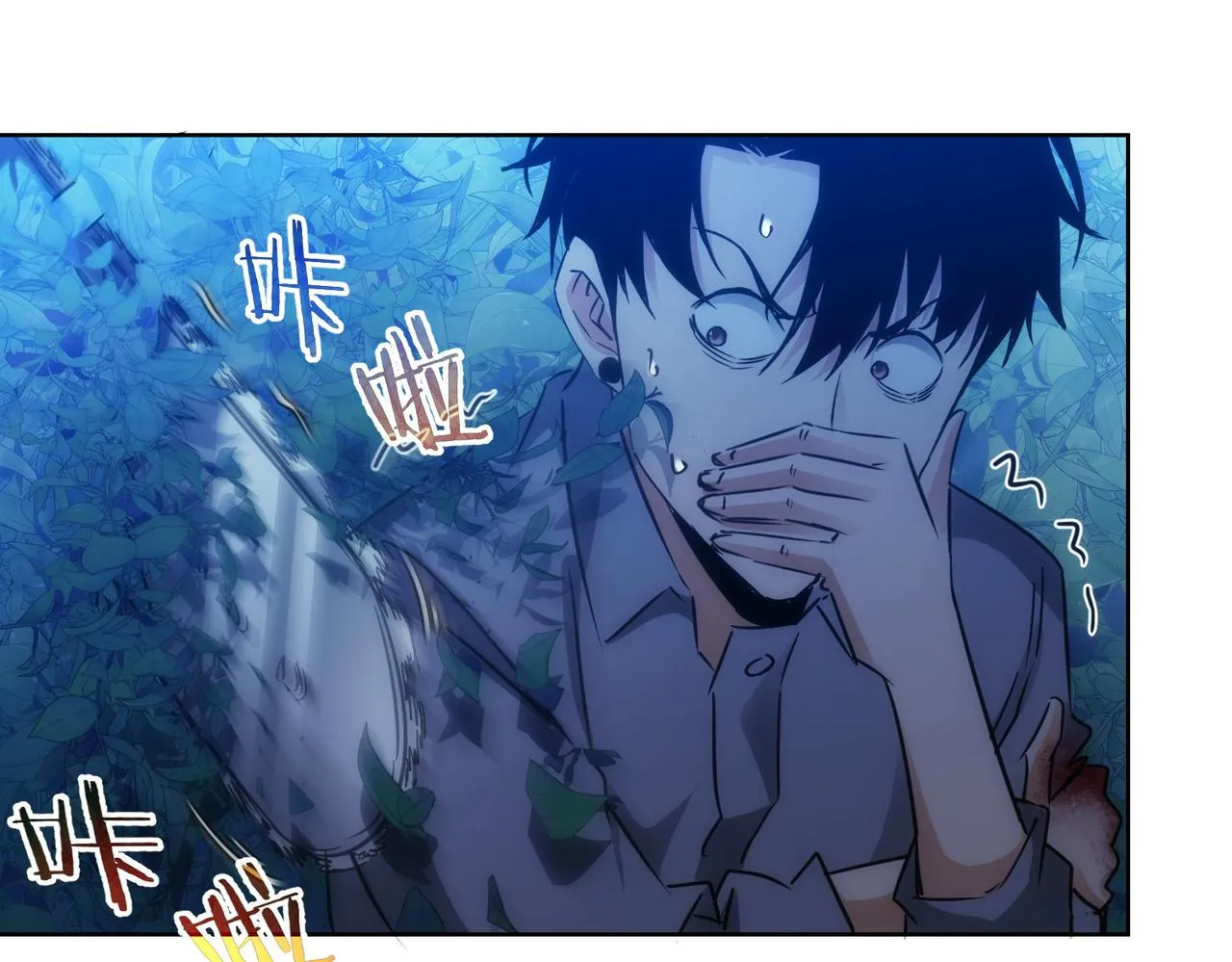 第149话 独斗 第42页