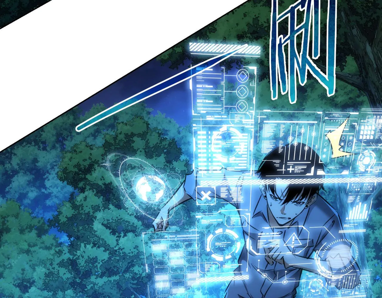 第149话 独斗 第52页
