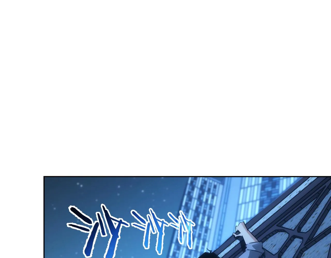 第149话 独斗 第56页