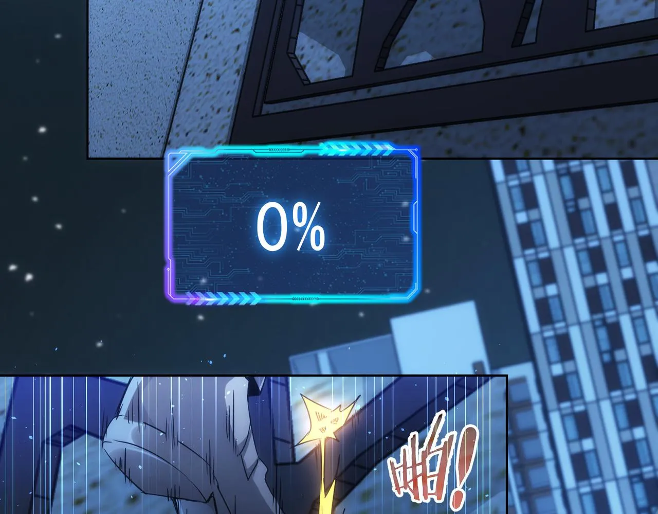 第149话 独斗 第58页