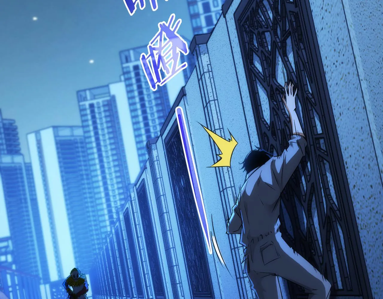 第149话 独斗 第60页