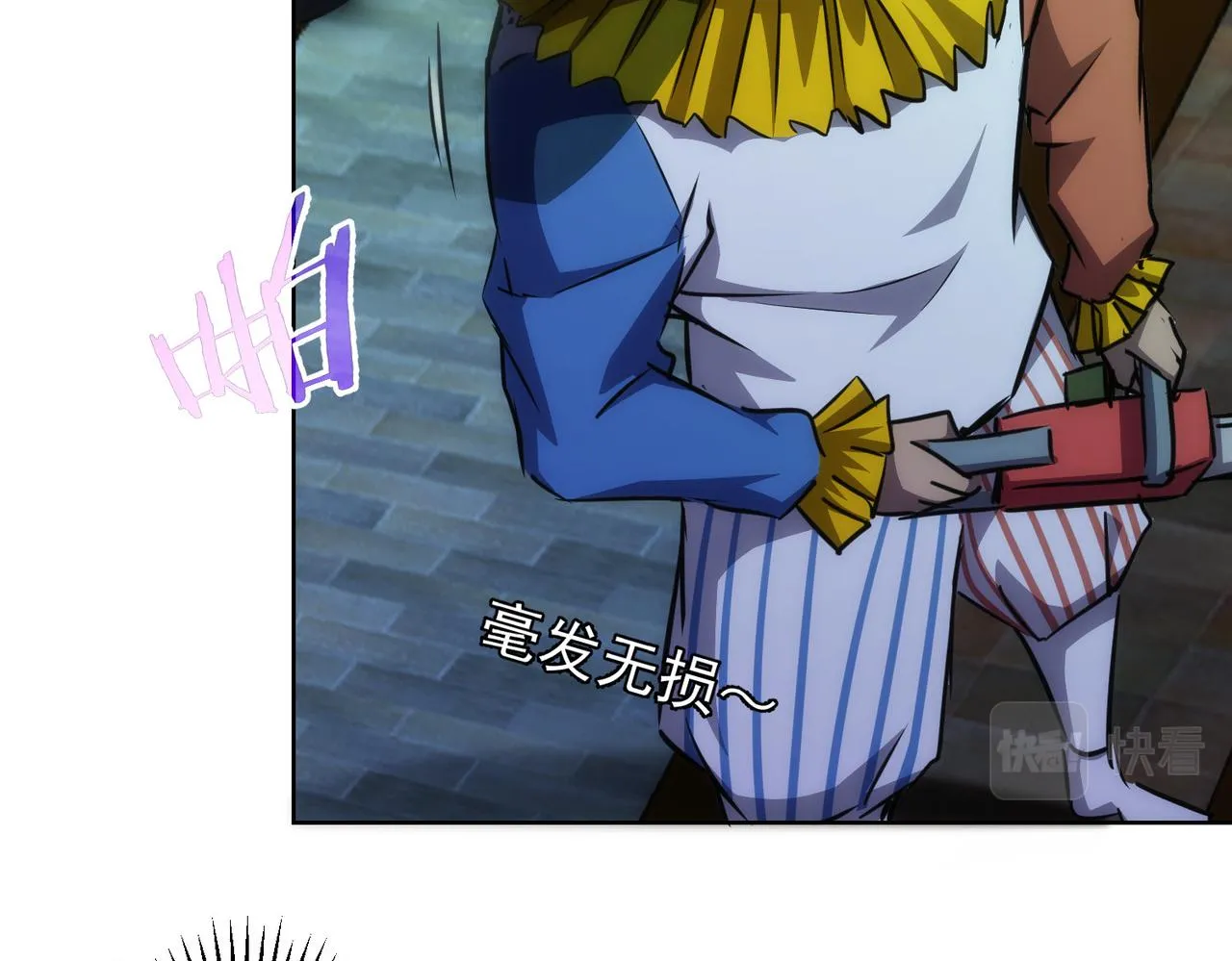 第149话 独斗 第70页