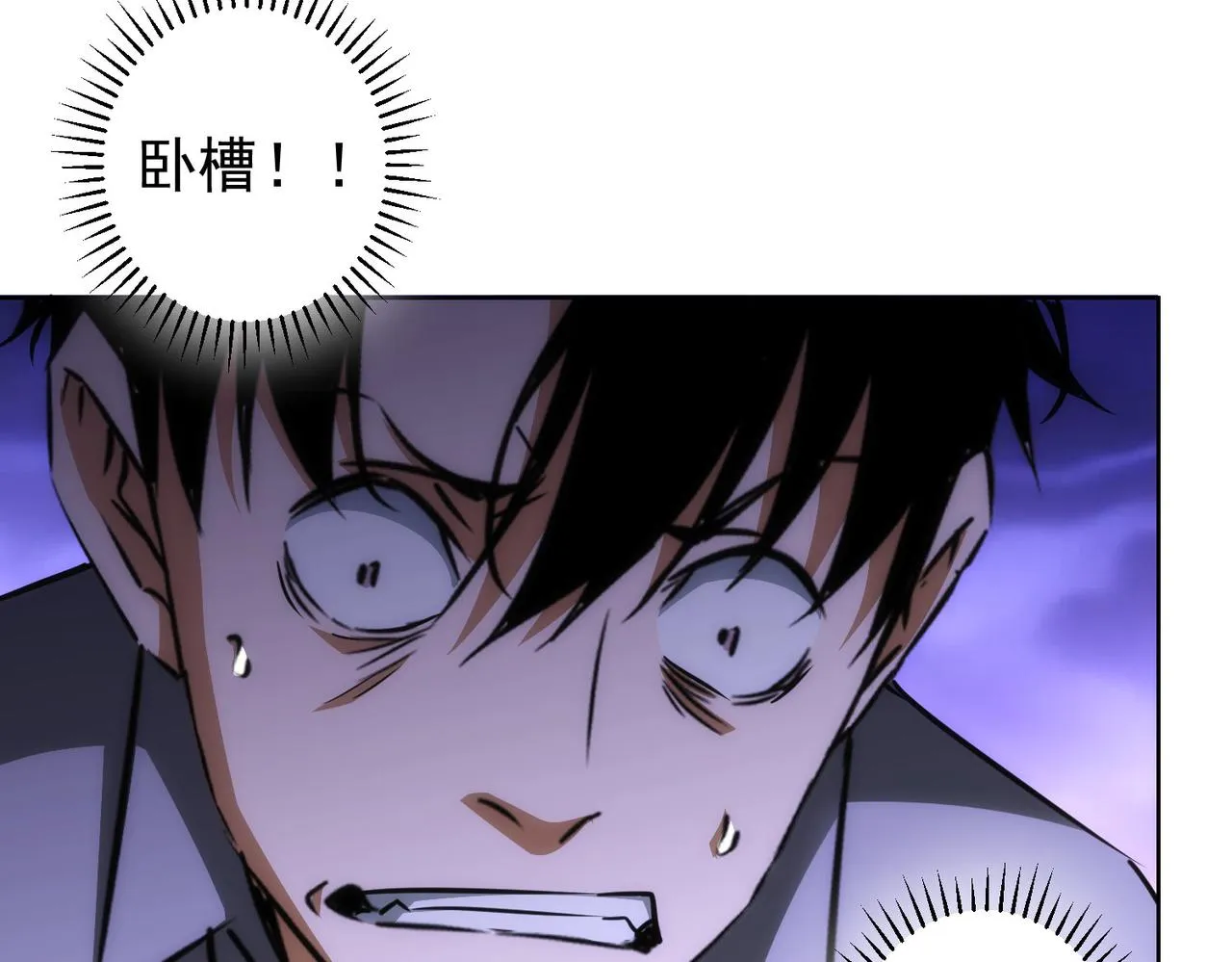 第149话 独斗 第71页