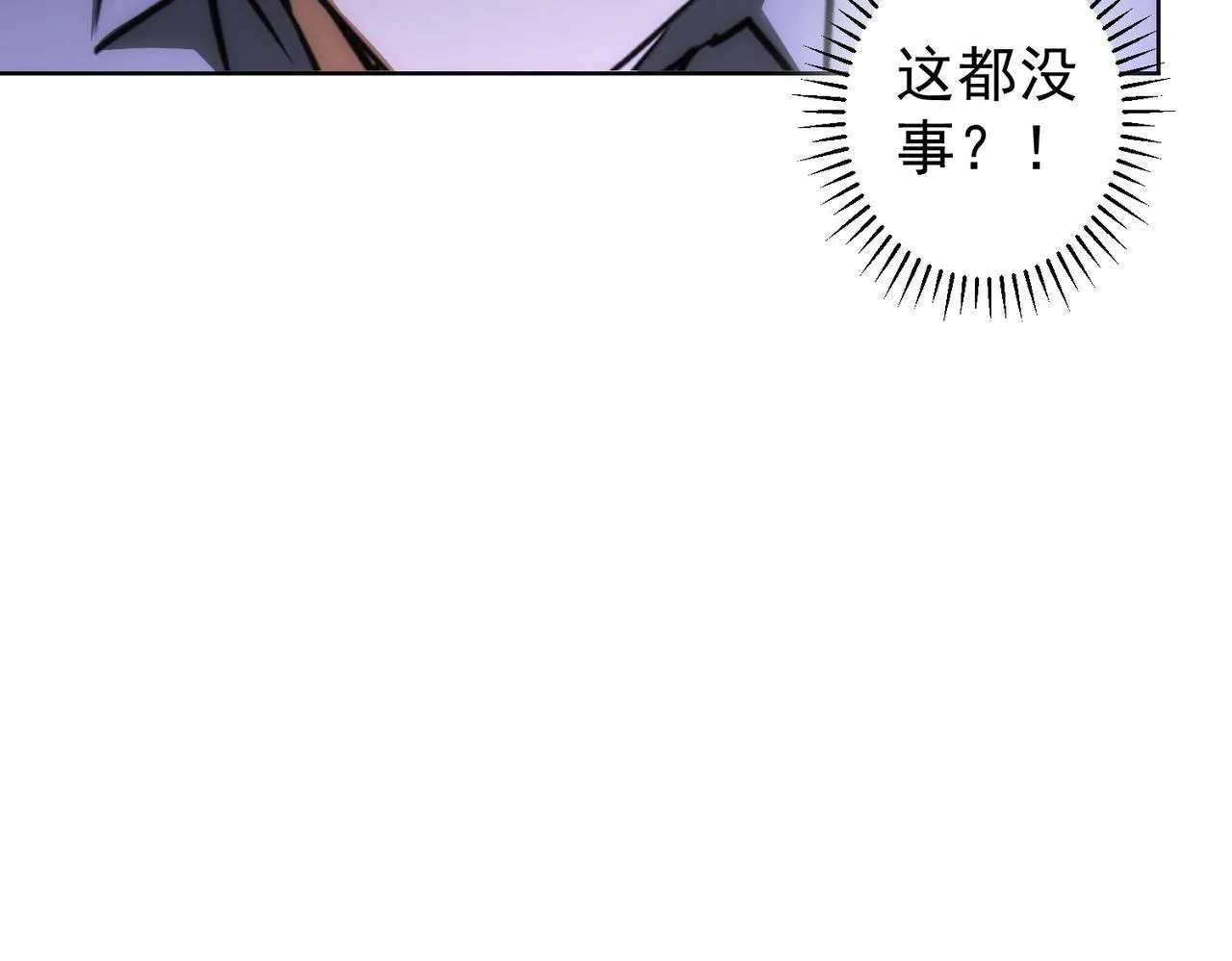 第149话 独斗 第72页