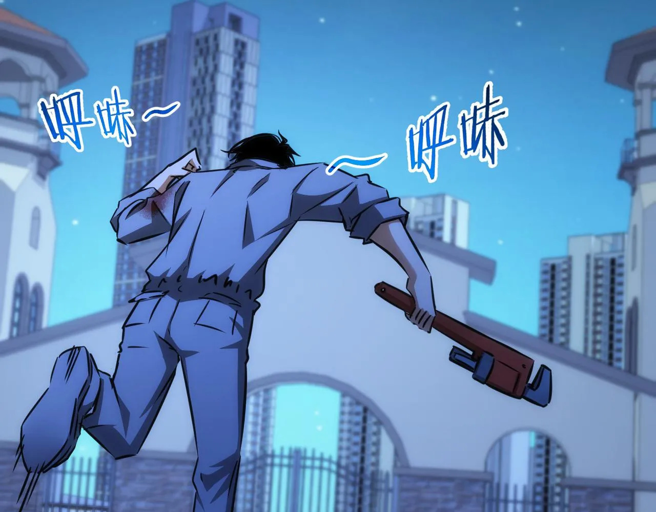 第149话 独斗 第74页