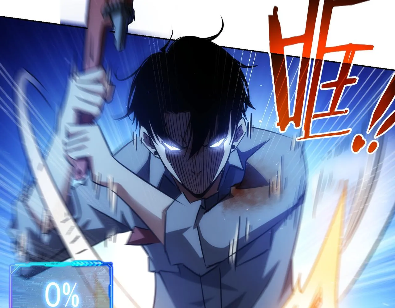 第149话 独斗 第79页