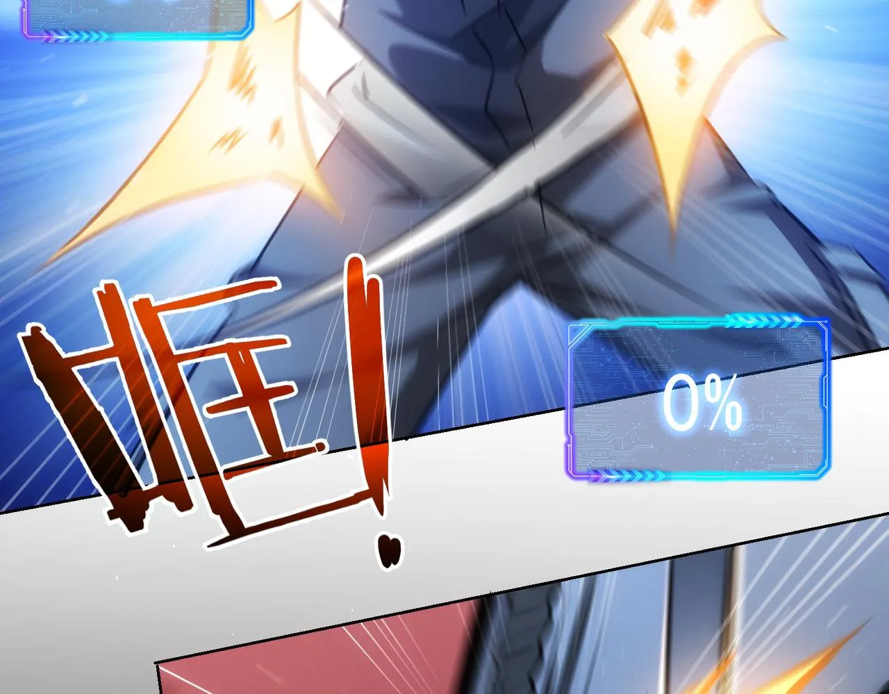 第149话 独斗 第80页