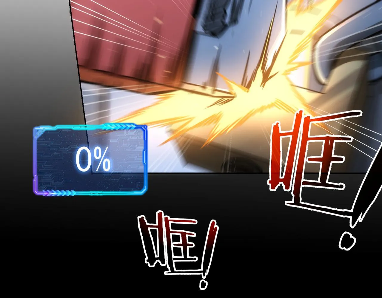 第149话 独斗 第81页