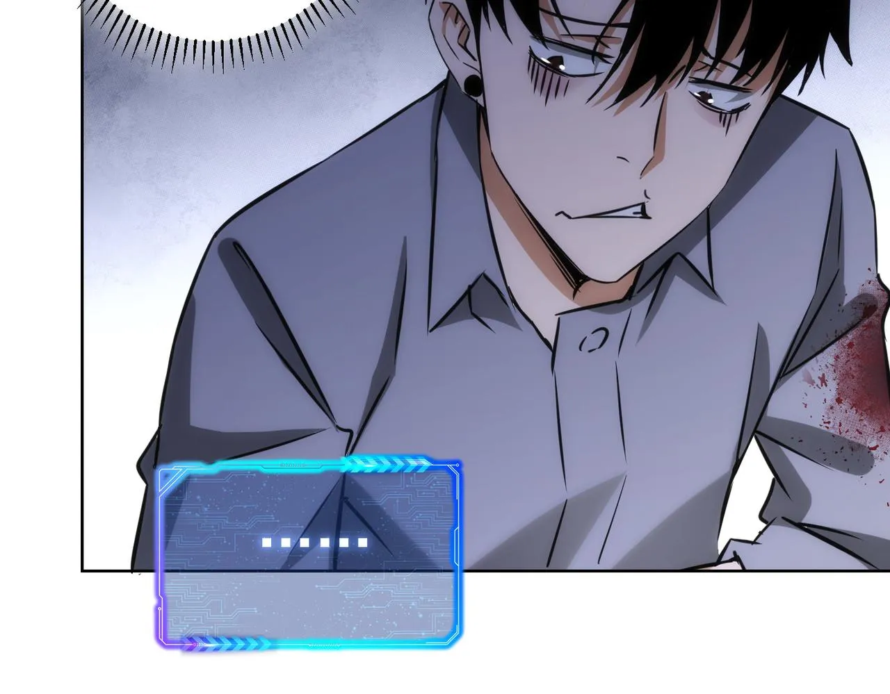 第149话 独斗 第87页