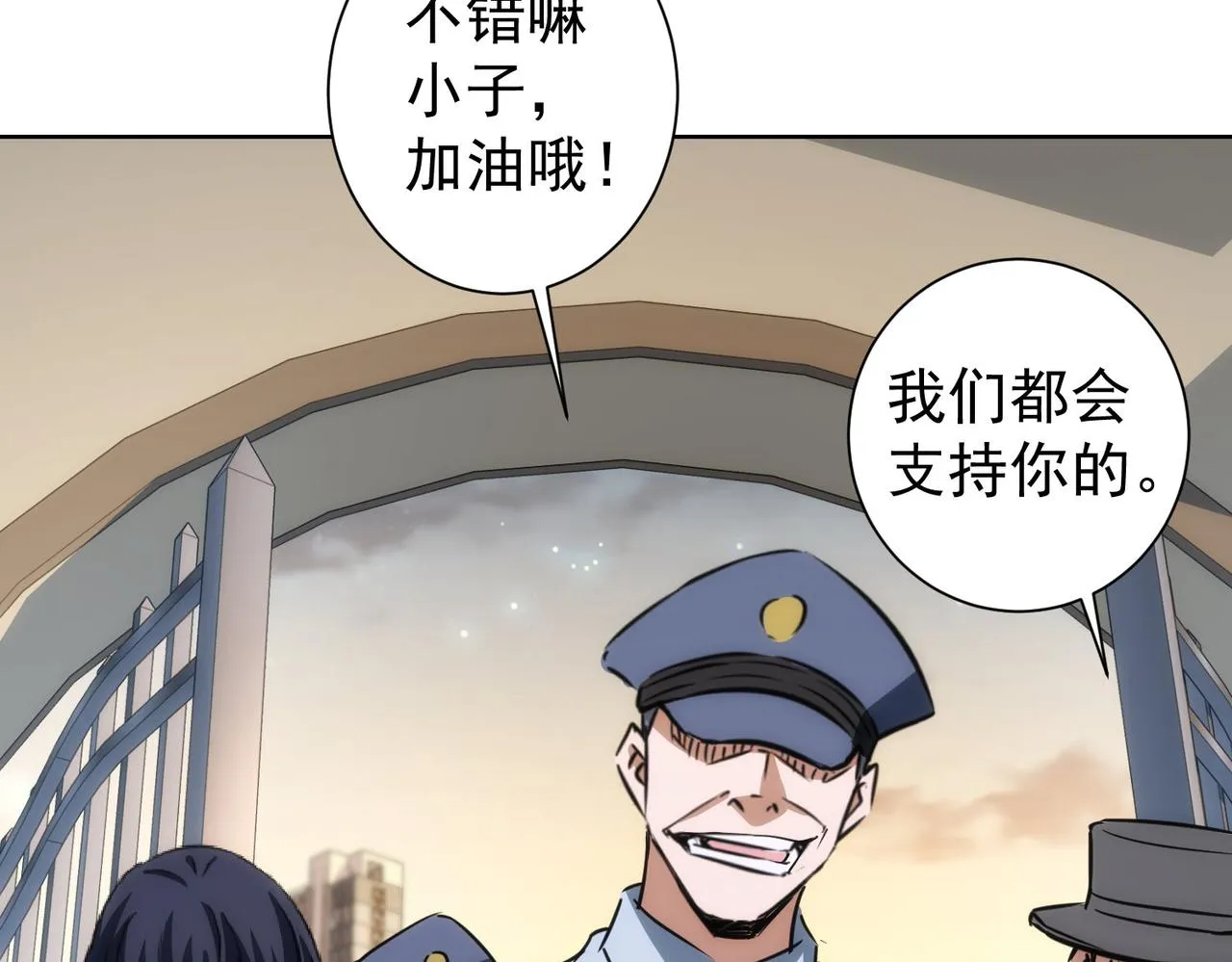 第149话 独斗 第90页