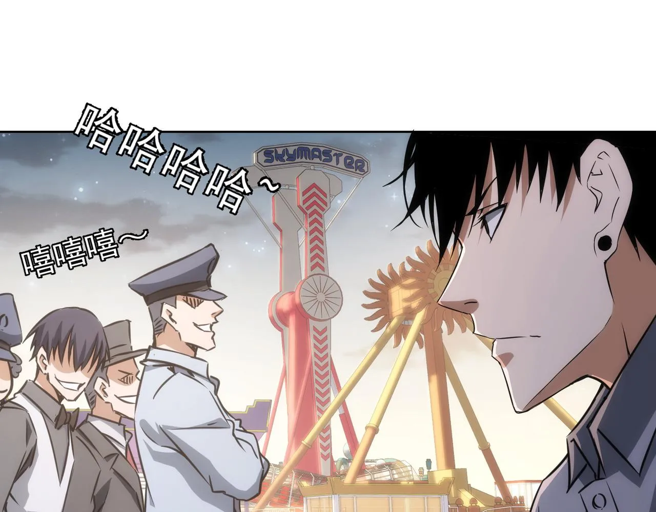 第149话 独斗 第92页