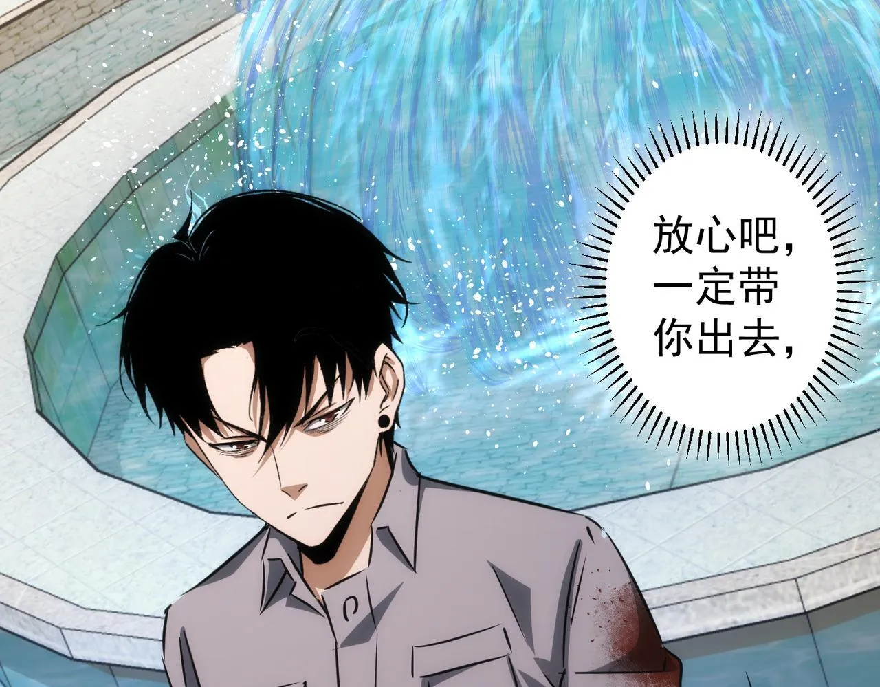 第149话 独斗 第96页