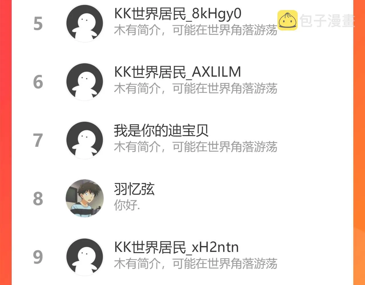 第149话 独斗 第105页