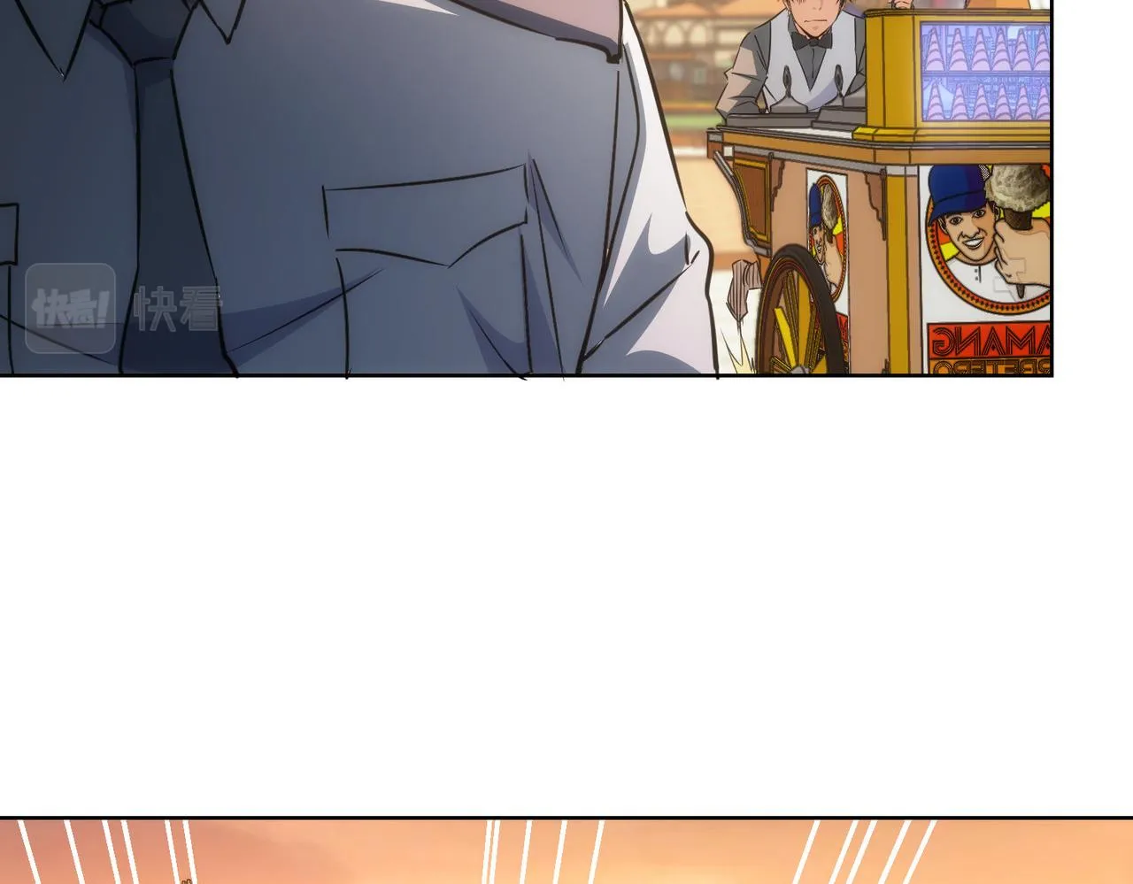 第150话 捡队友 第10页