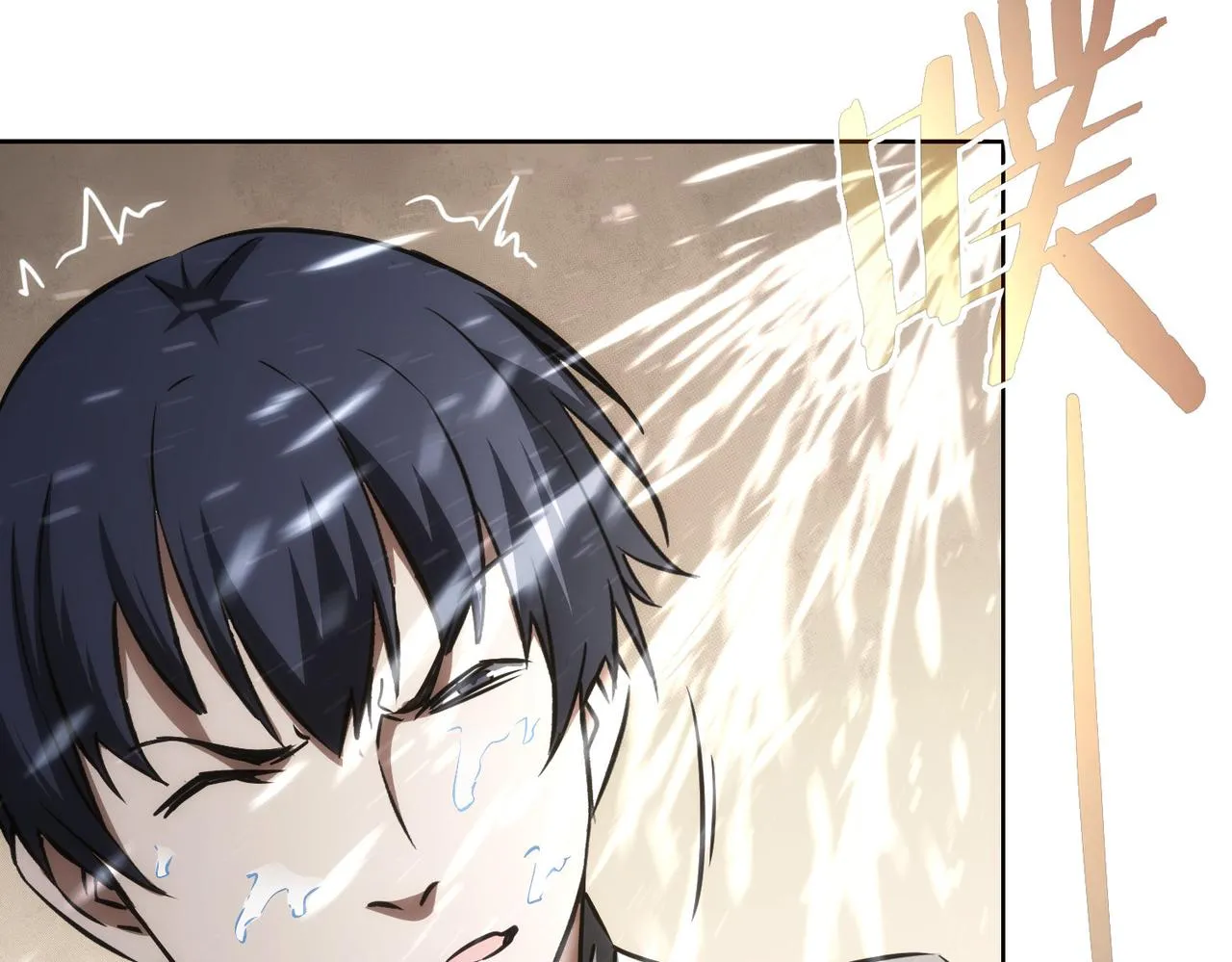 第150话 捡队友 第29页