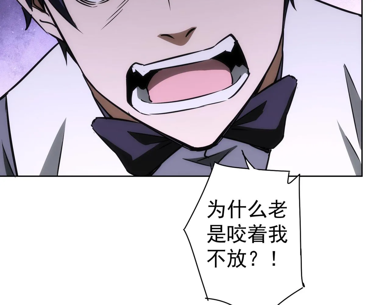 第150话 捡队友 第35页