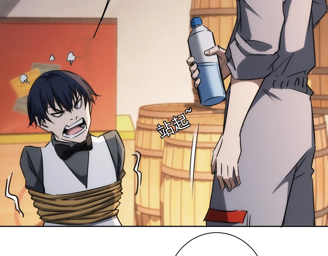 第150话 捡队友 第39页
