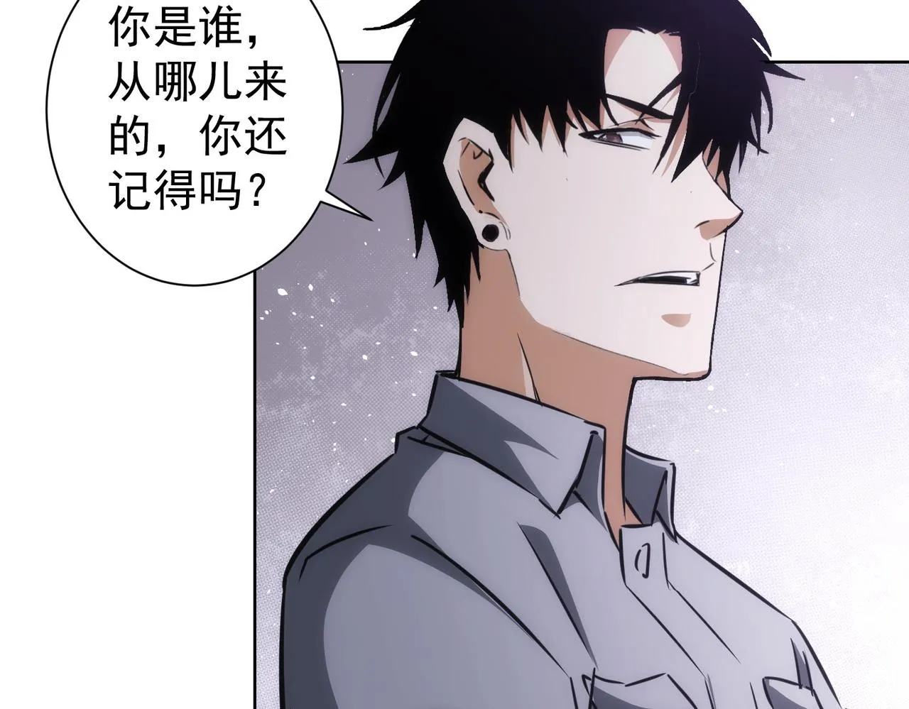 第150话 捡队友 第44页