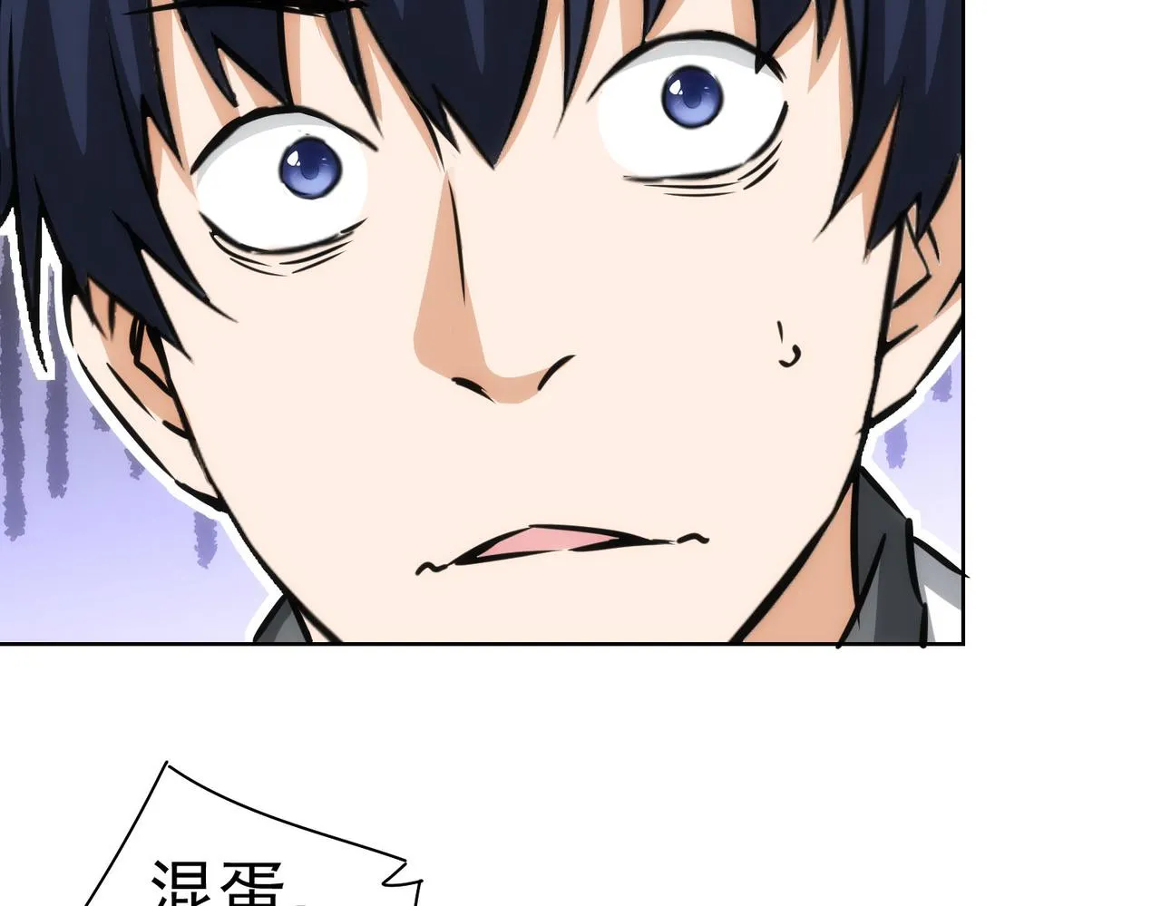 第150话 捡队友 第56页