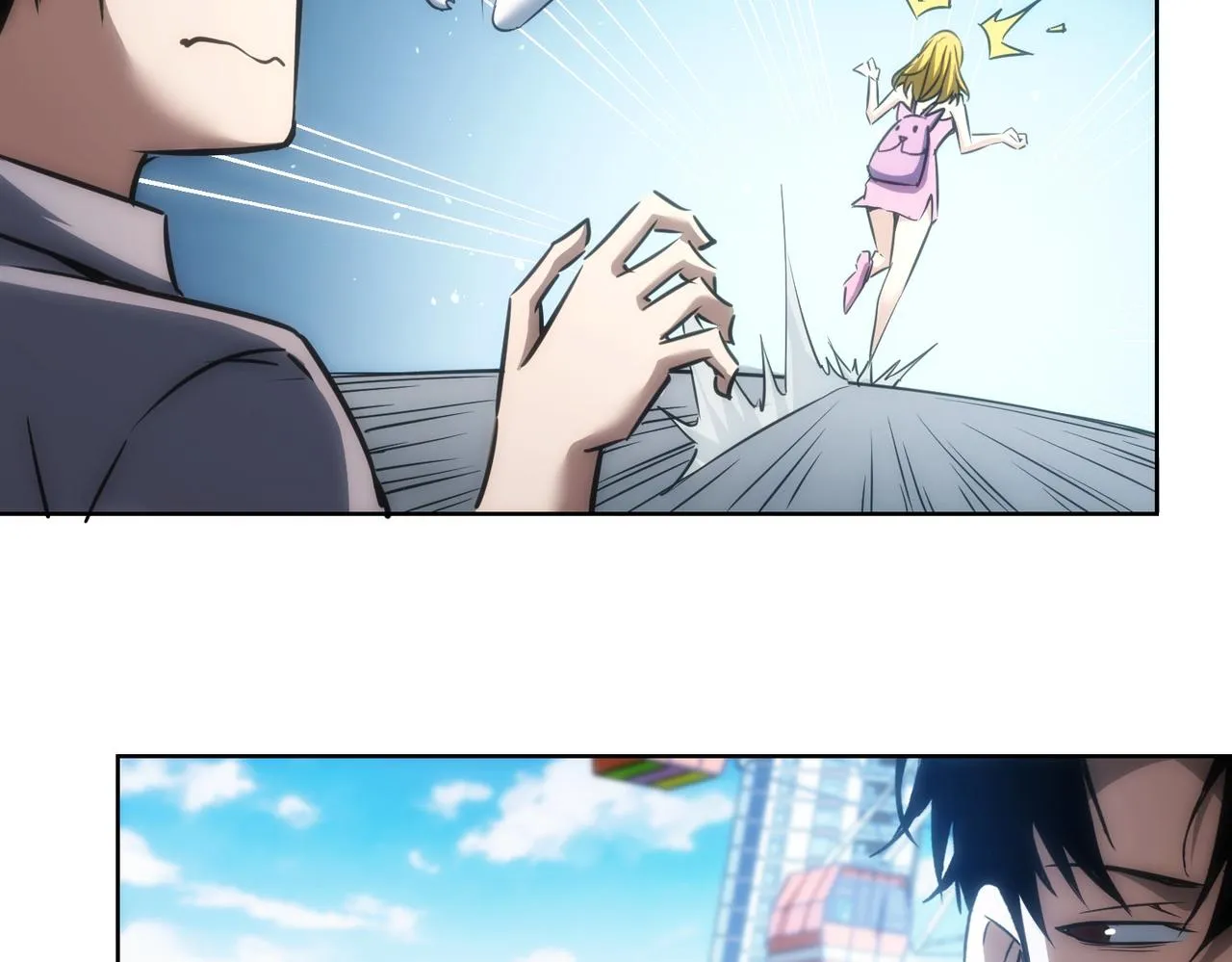 第152话 活副本 第35页