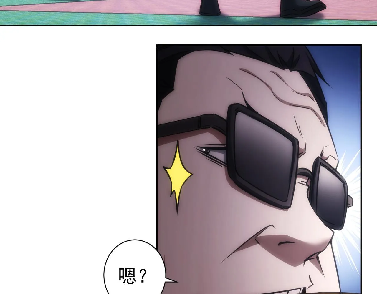 第152话 活副本 第38页