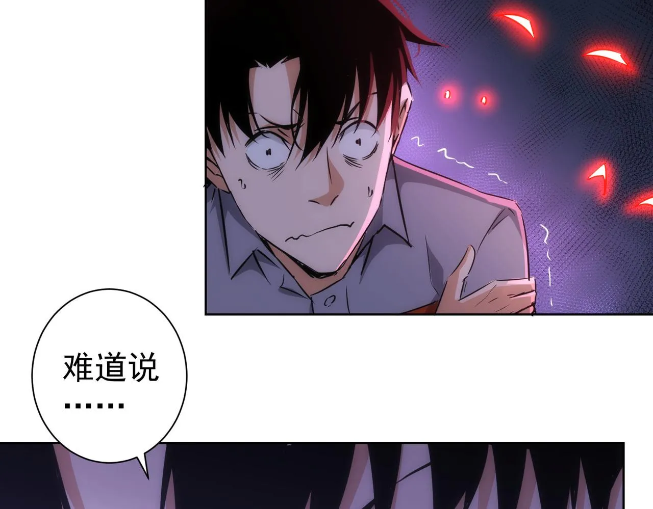 第152话 活副本 第47页