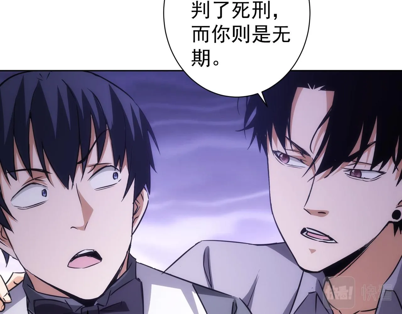 第152话 活副本 第64页