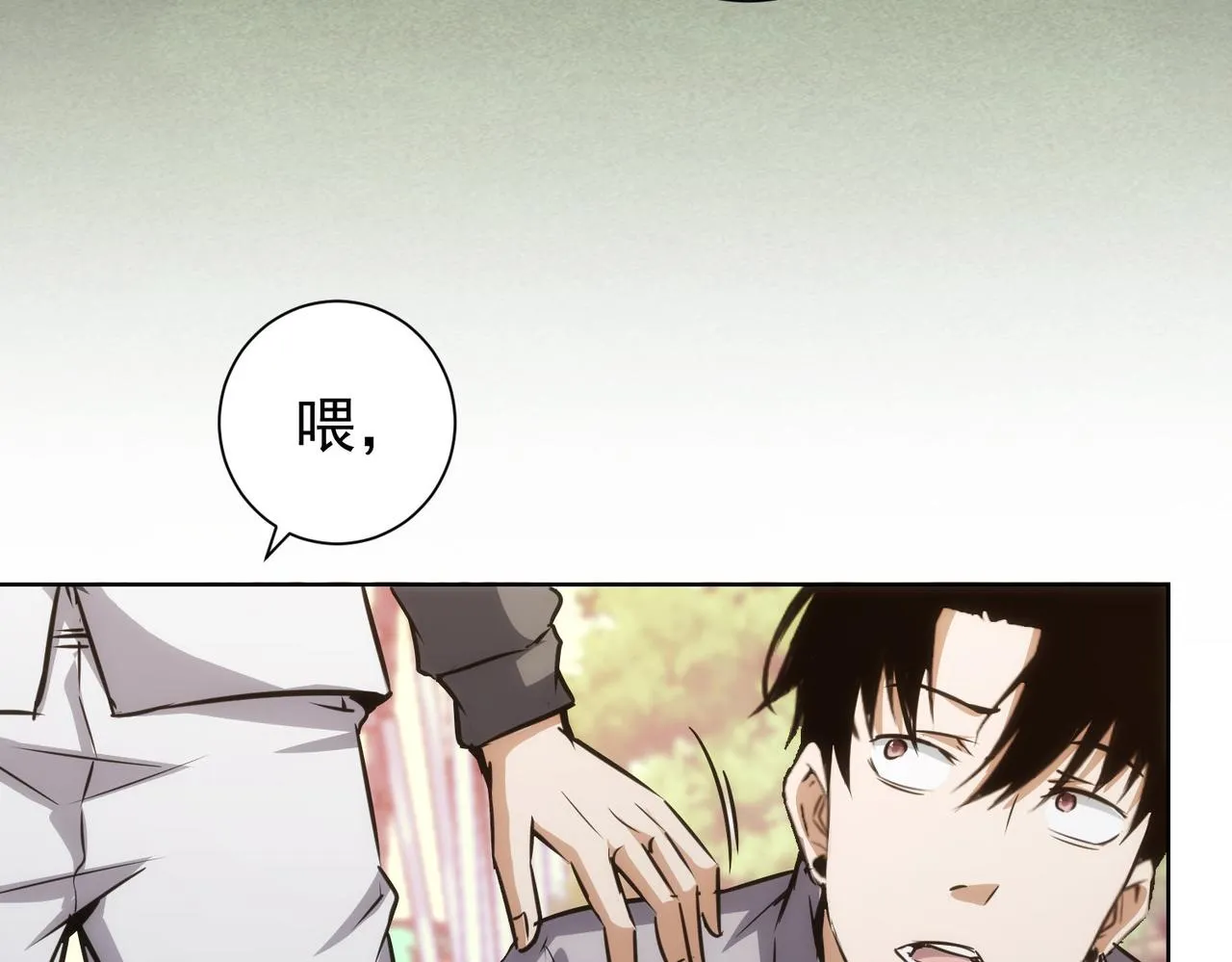 第152话 活副本 第73页
