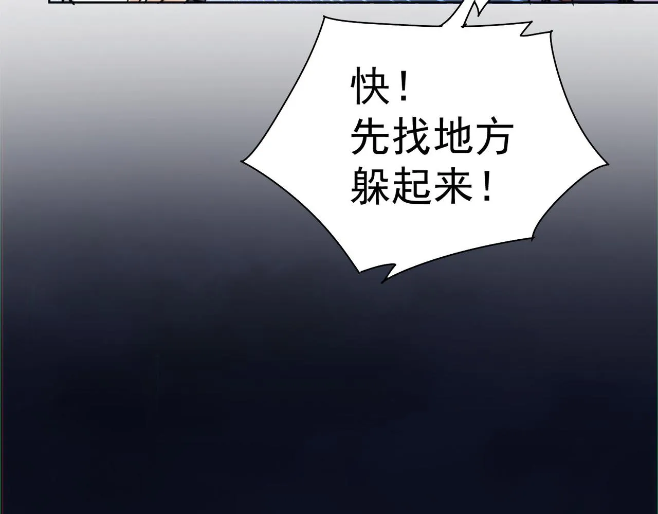第152话 活副本 第81页