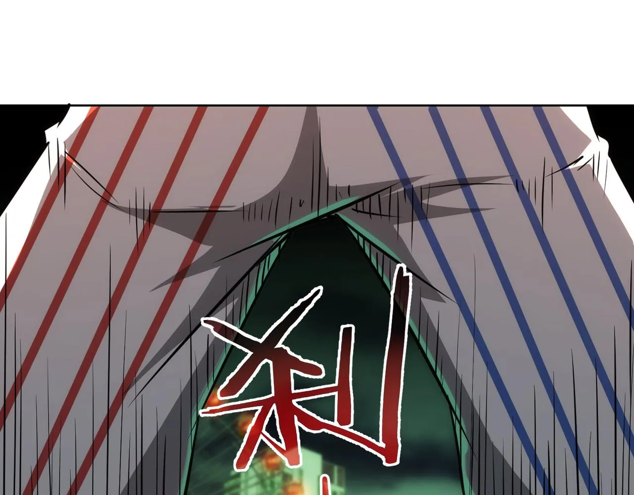 第152话 活副本 第87页