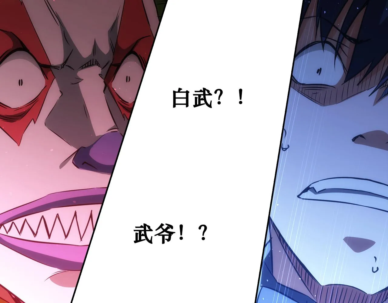 第152话 活副本 第99页