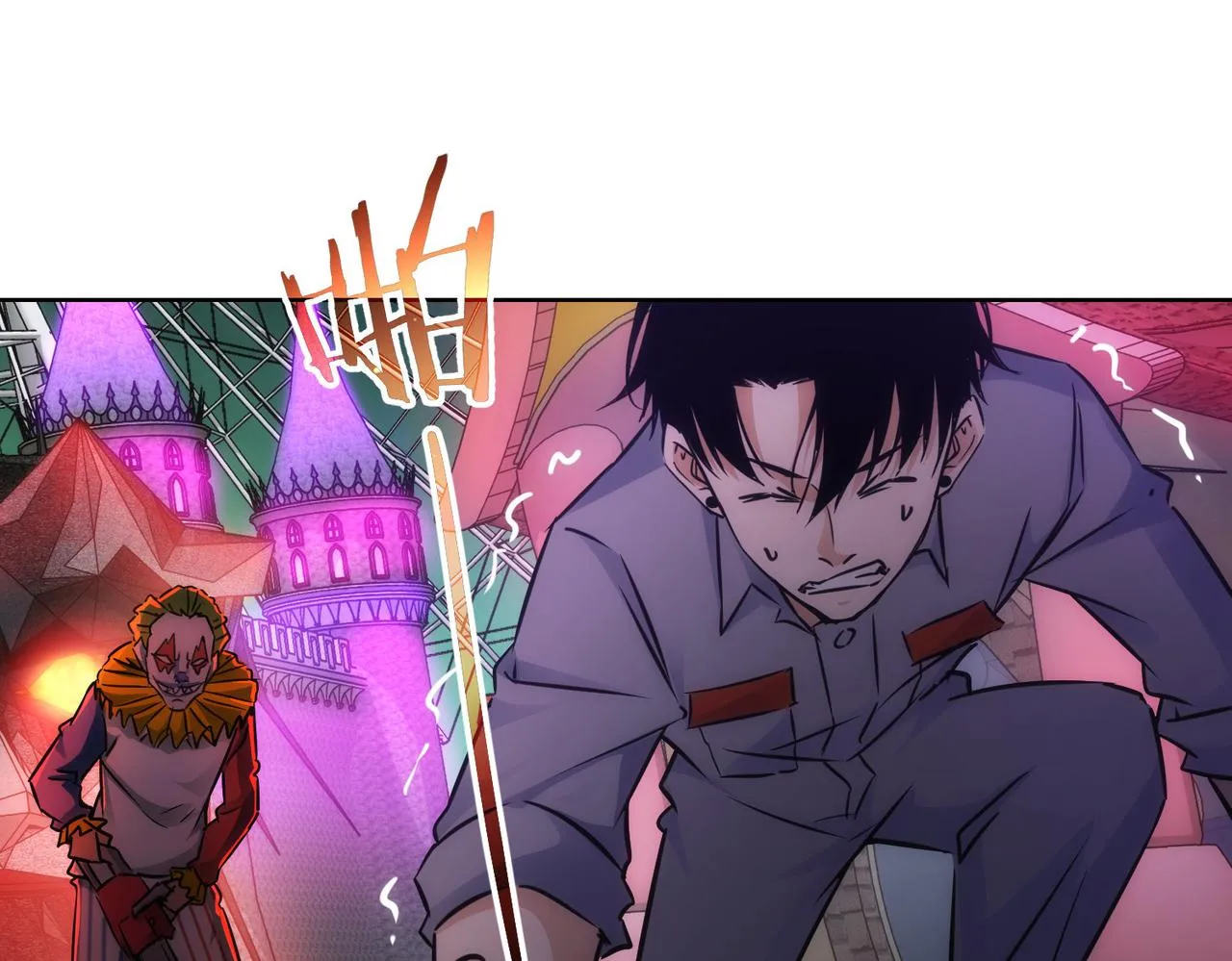第151话 反杀小丑 第33页