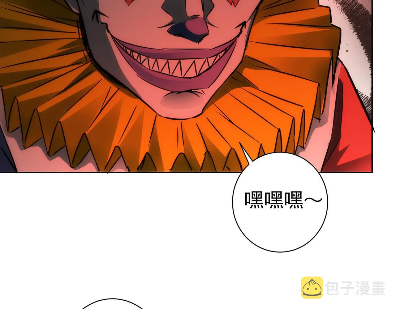 第151话 反杀小丑 第37页