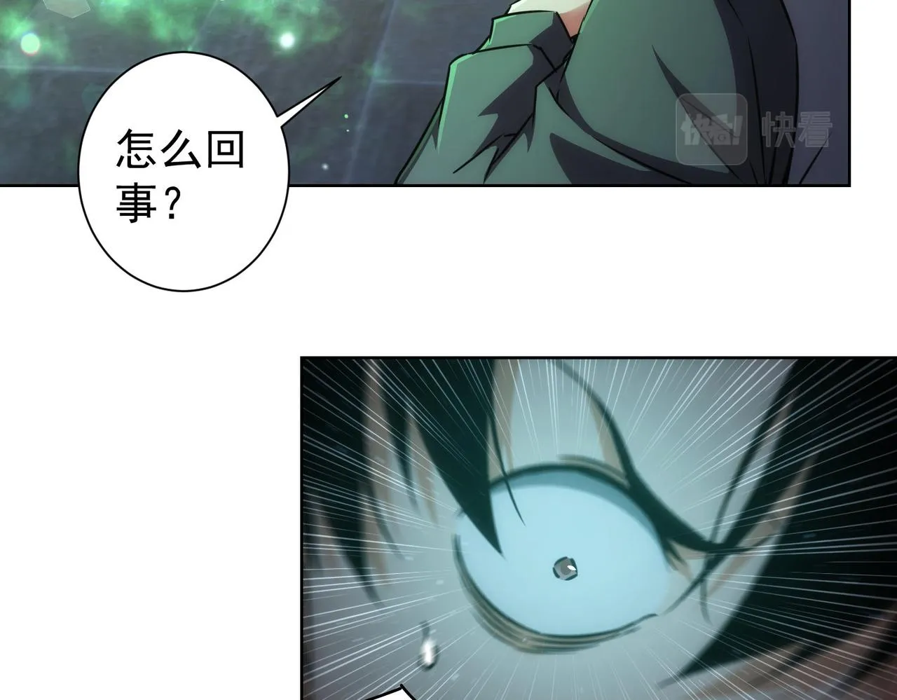 第151话 反杀小丑 第62页
