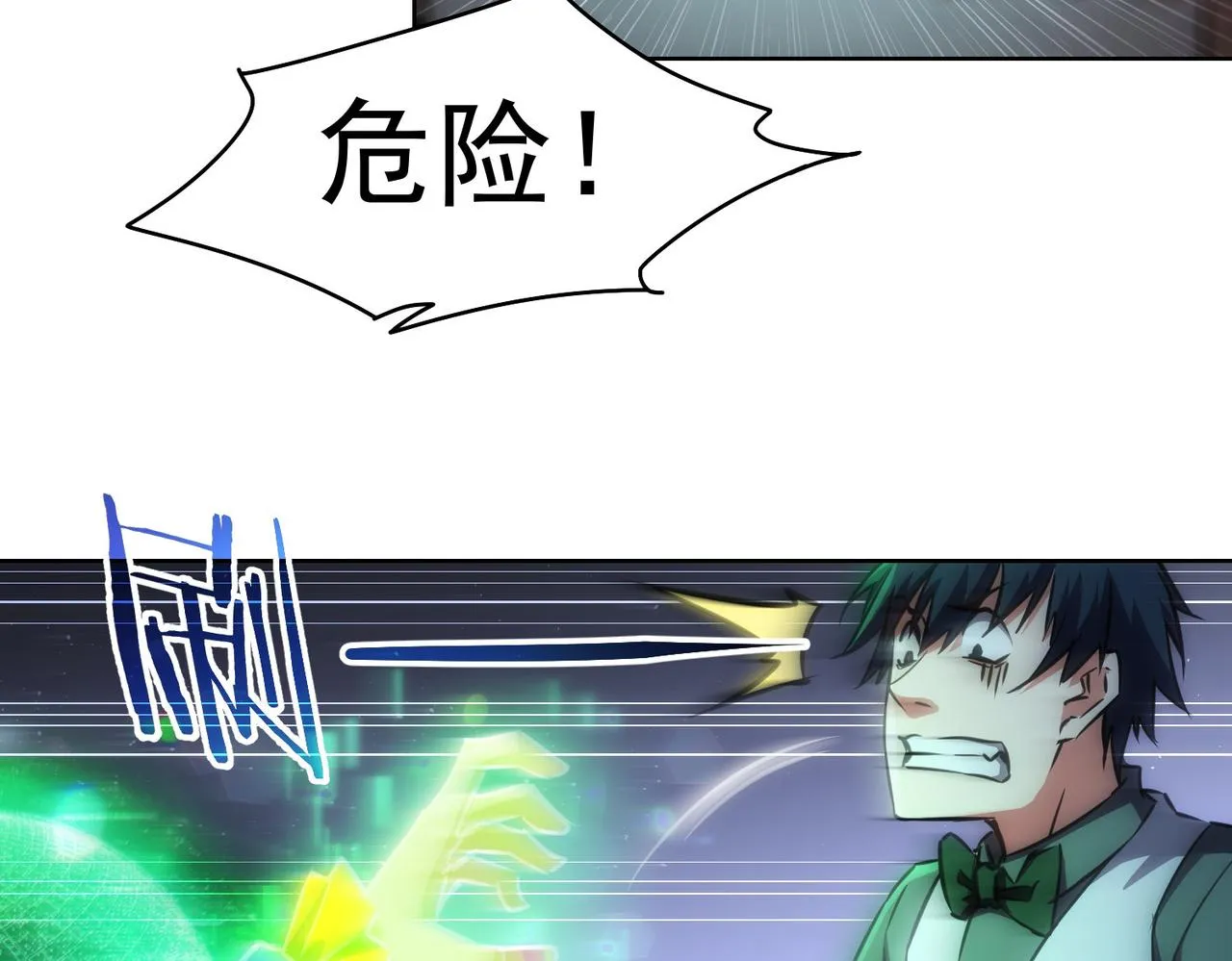 第151话 反杀小丑 第63页
