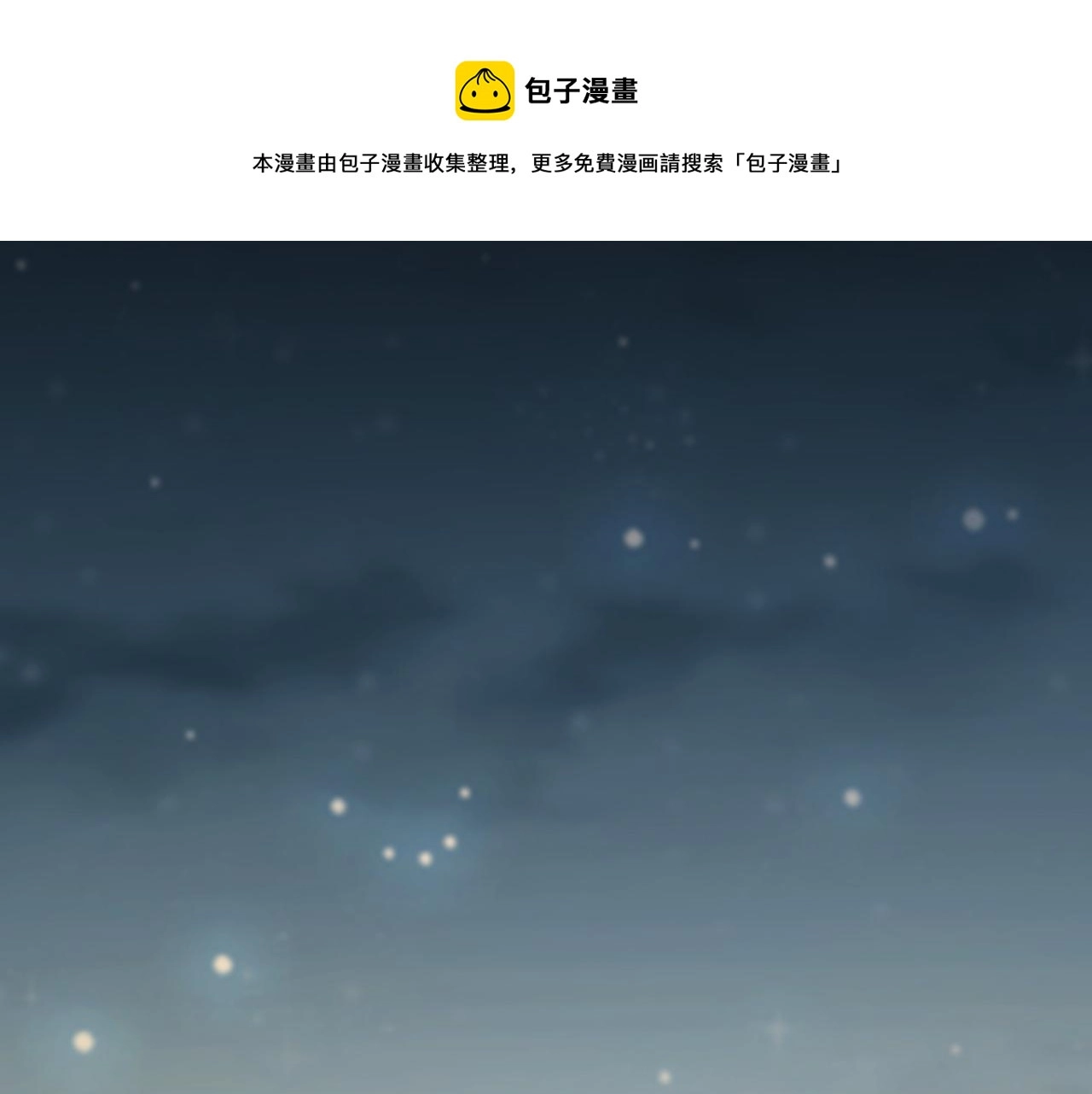 第151话 反杀小丑 第70页