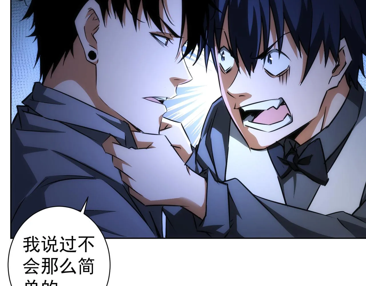 第151话 反杀小丑 第75页