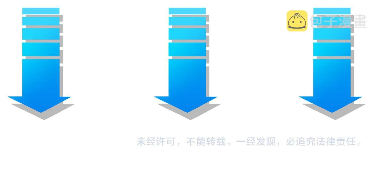 第151话 反杀小丑 第99页