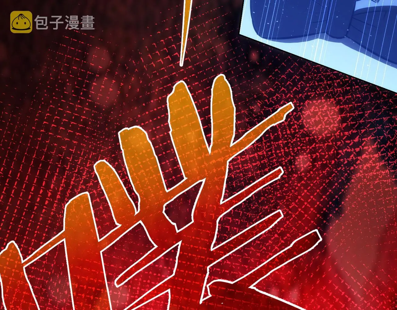 第153话 生死选择 第34页