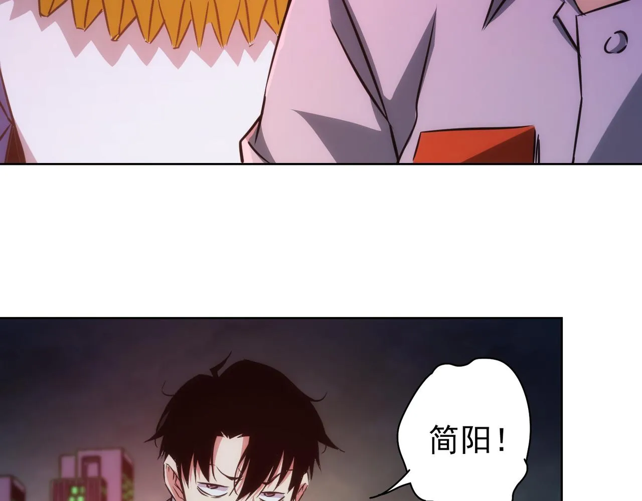 第153话 生死选择 第40页