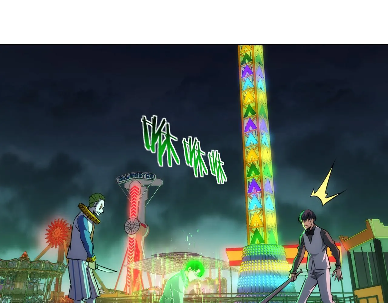 第153话 生死选择 第43页