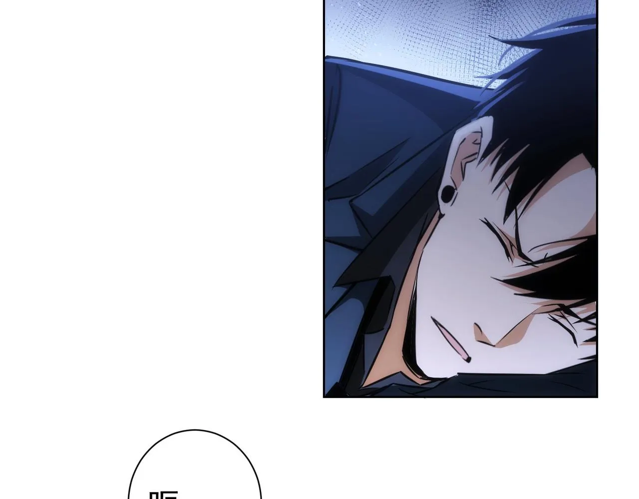 第153话 生死选择 第46页