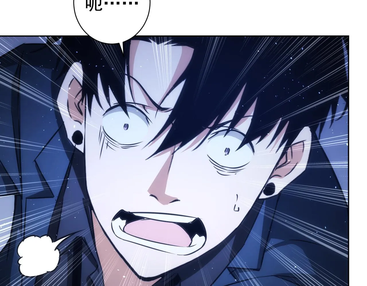 第153话 生死选择 第47页