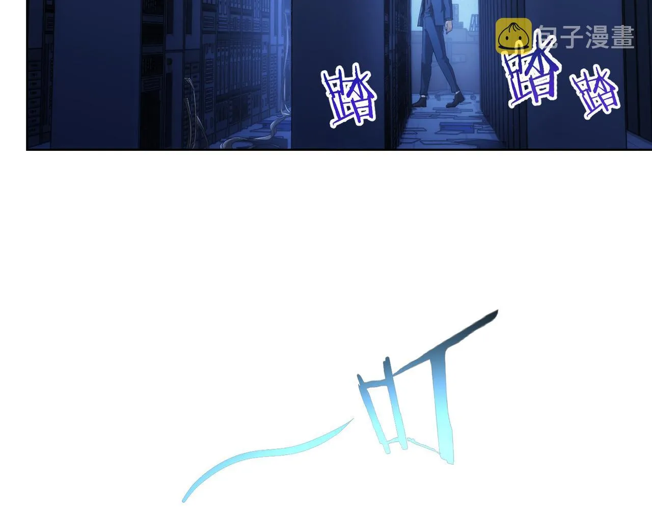 第153话 生死选择 第77页