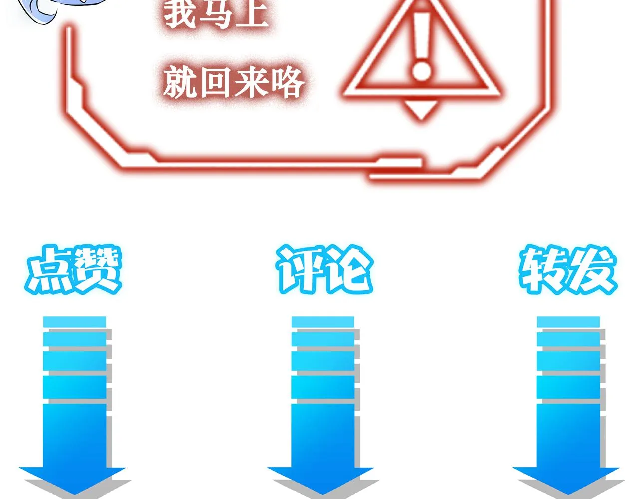 第153话 生死选择 第92页