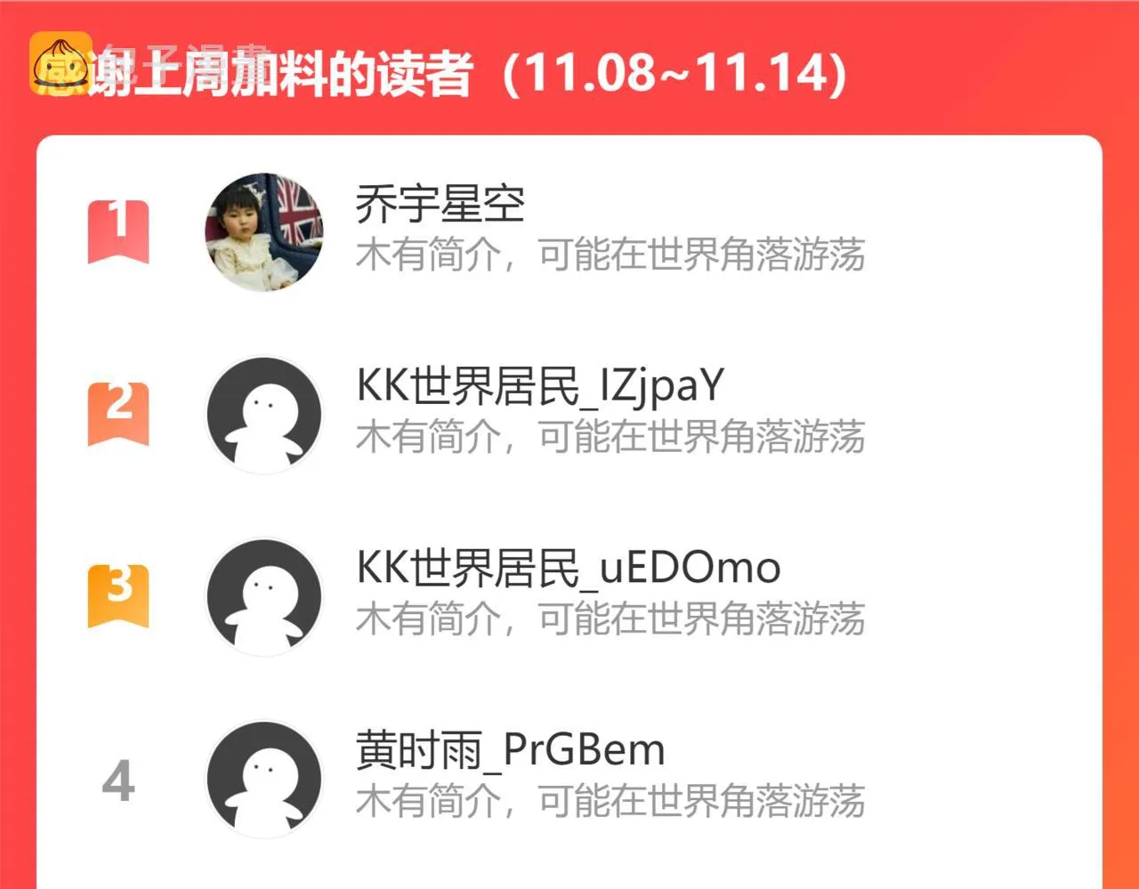 第153话 生死选择 第94页