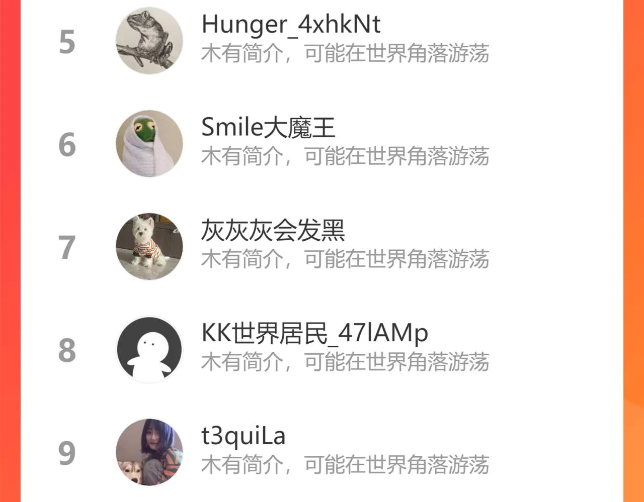 第153话 生死选择 第95页