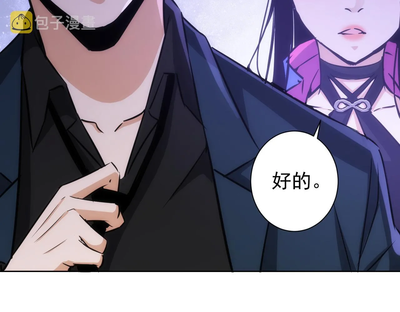 第155话 霸气的小姐姐 第19页