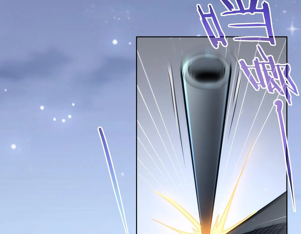 第155话 霸气的小姐姐 第33页